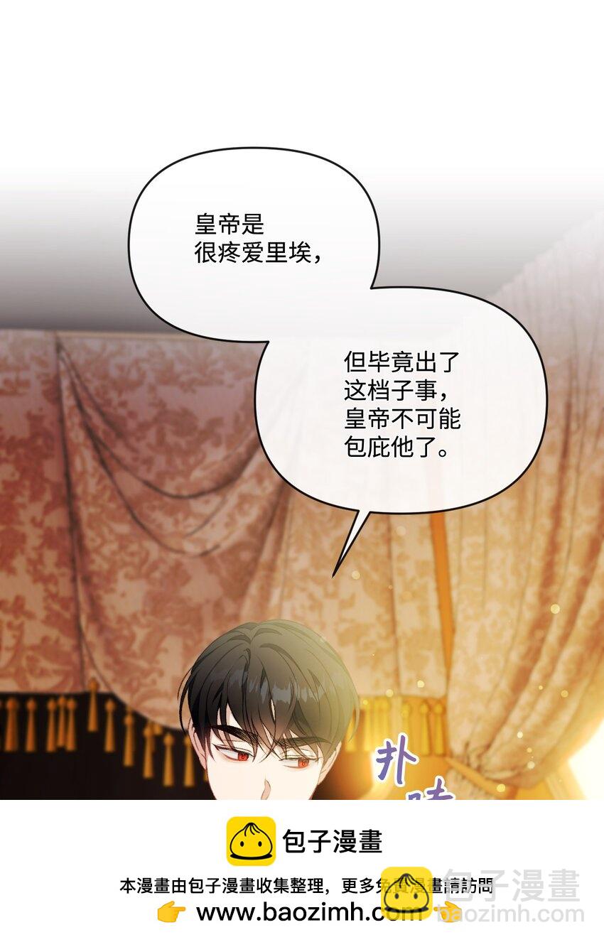 77 地狱49