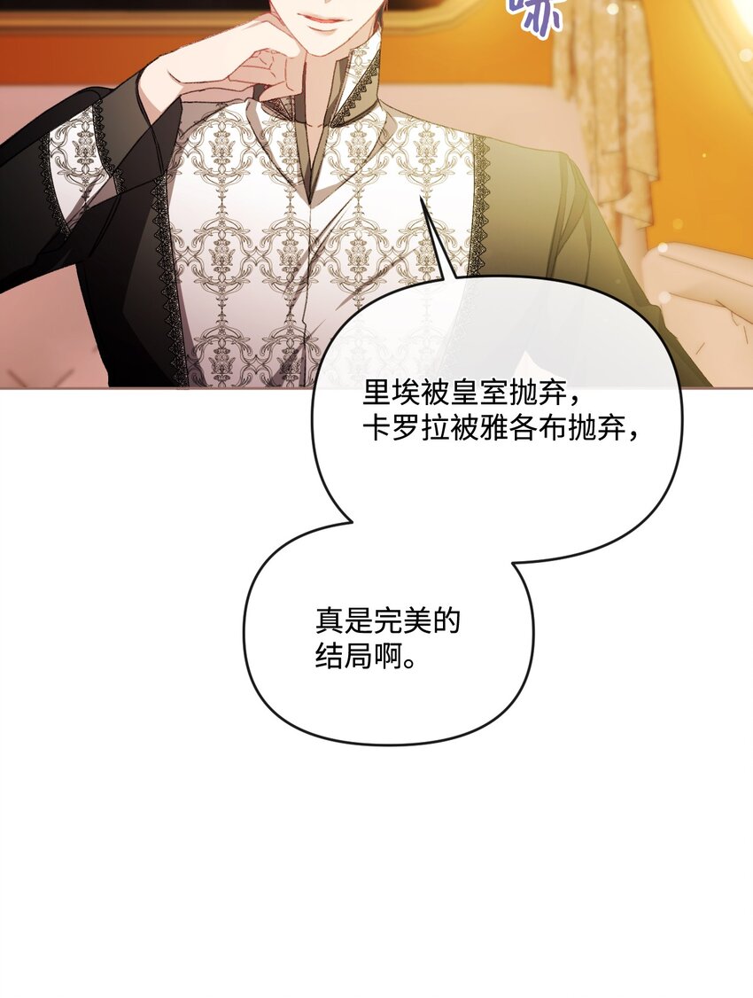 77 地狱54
