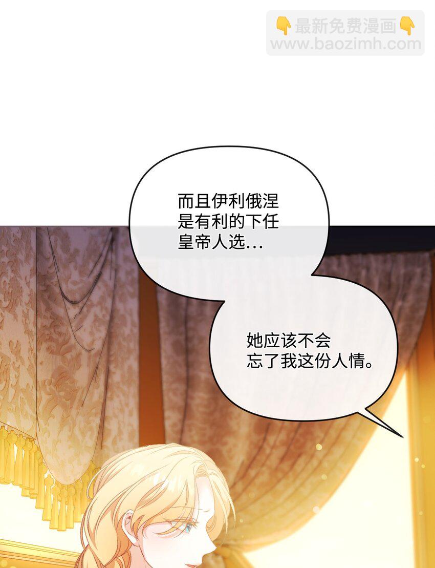 77 地狱55