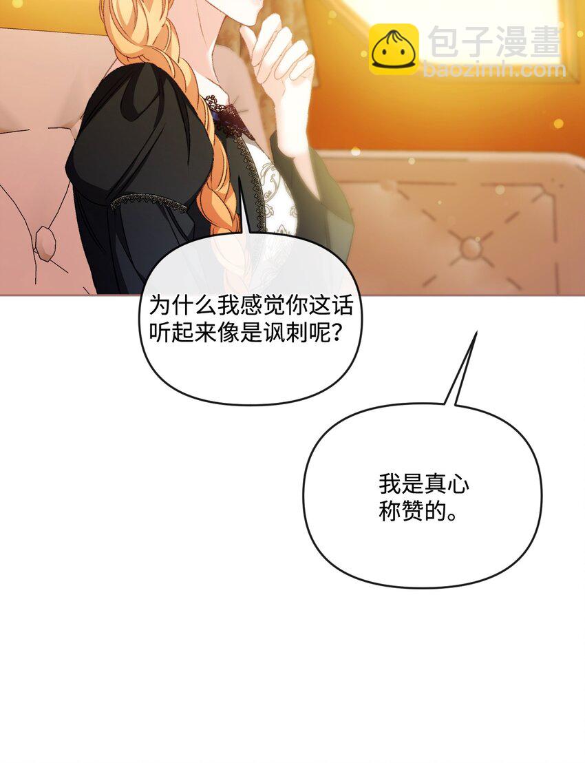77 地狱56