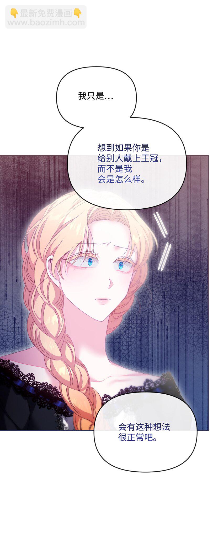 77 地狱57