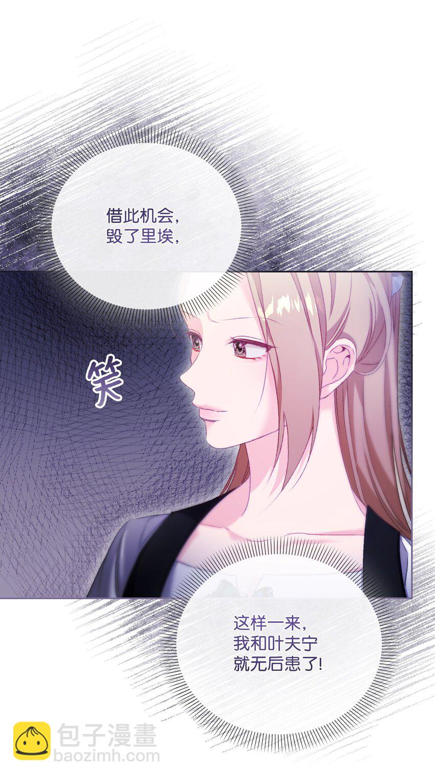 77 地狱6