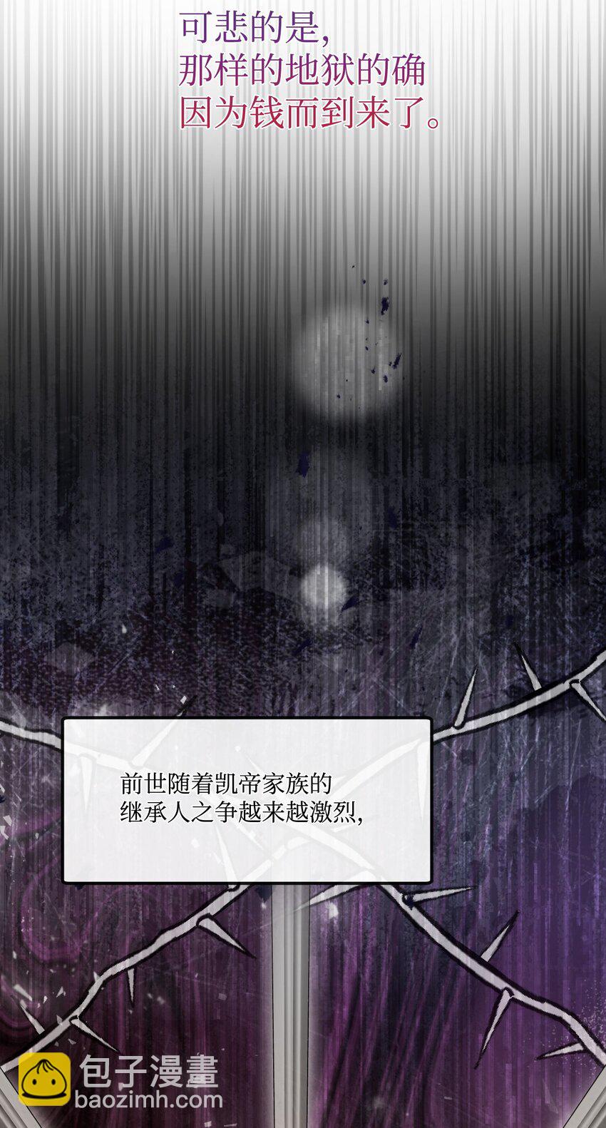 77 地狱63