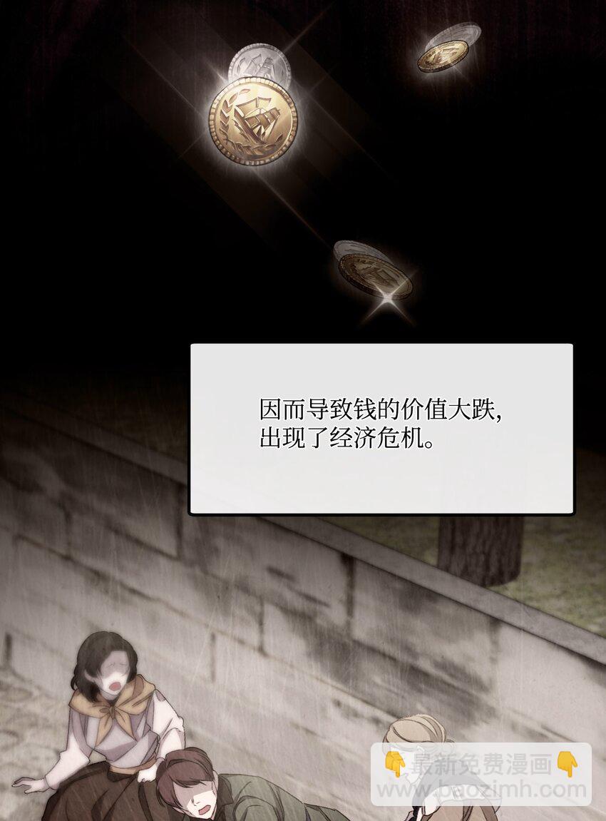 77 地狱66