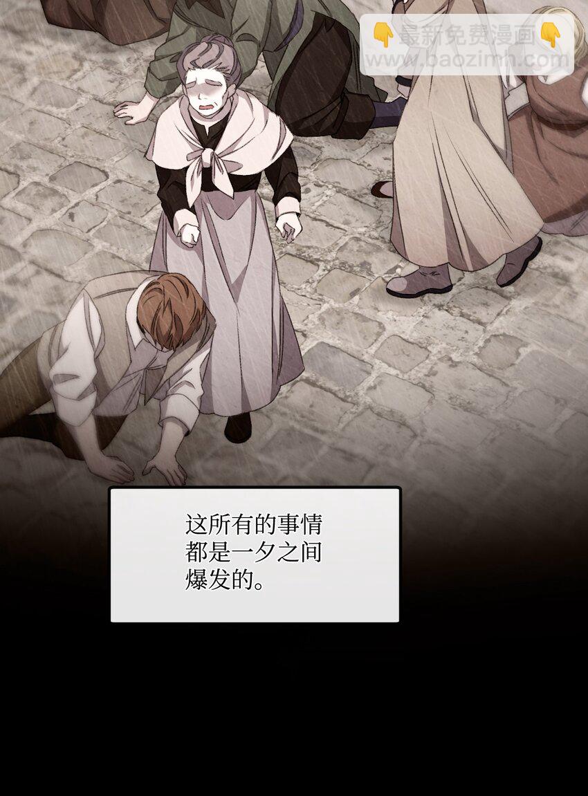 77 地狱67