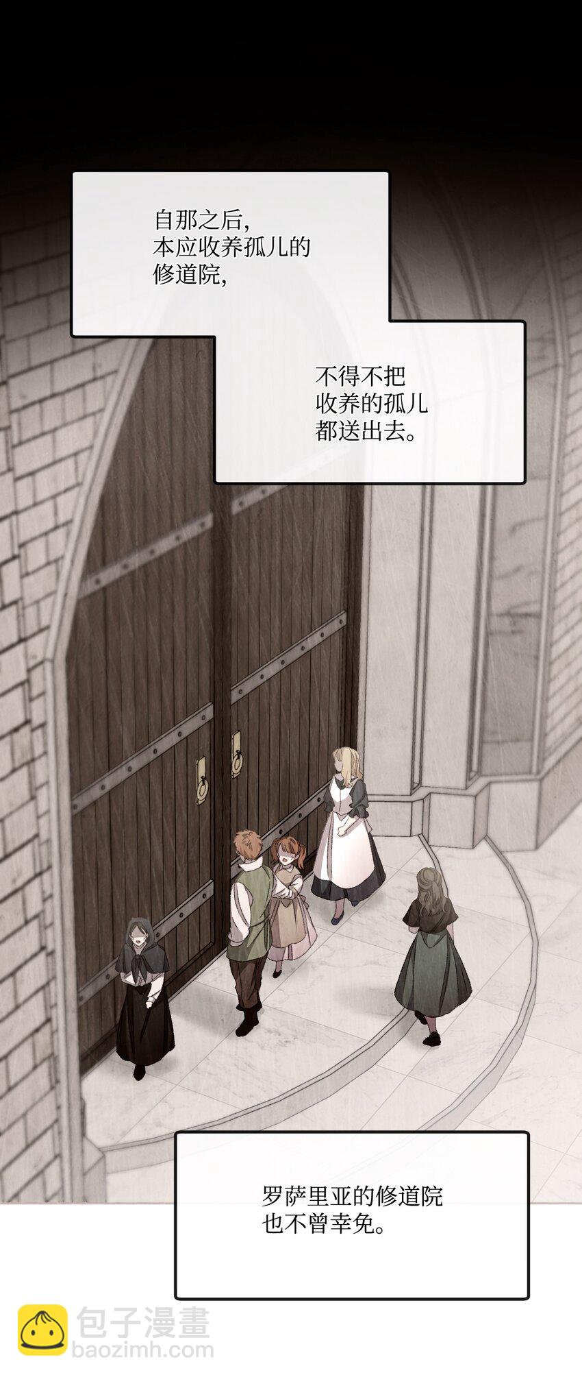 77 地狱68