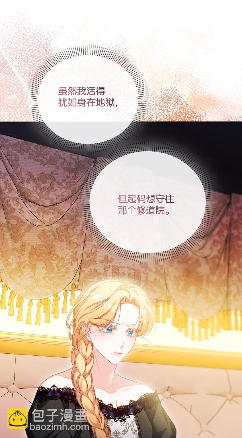 77 地狱69