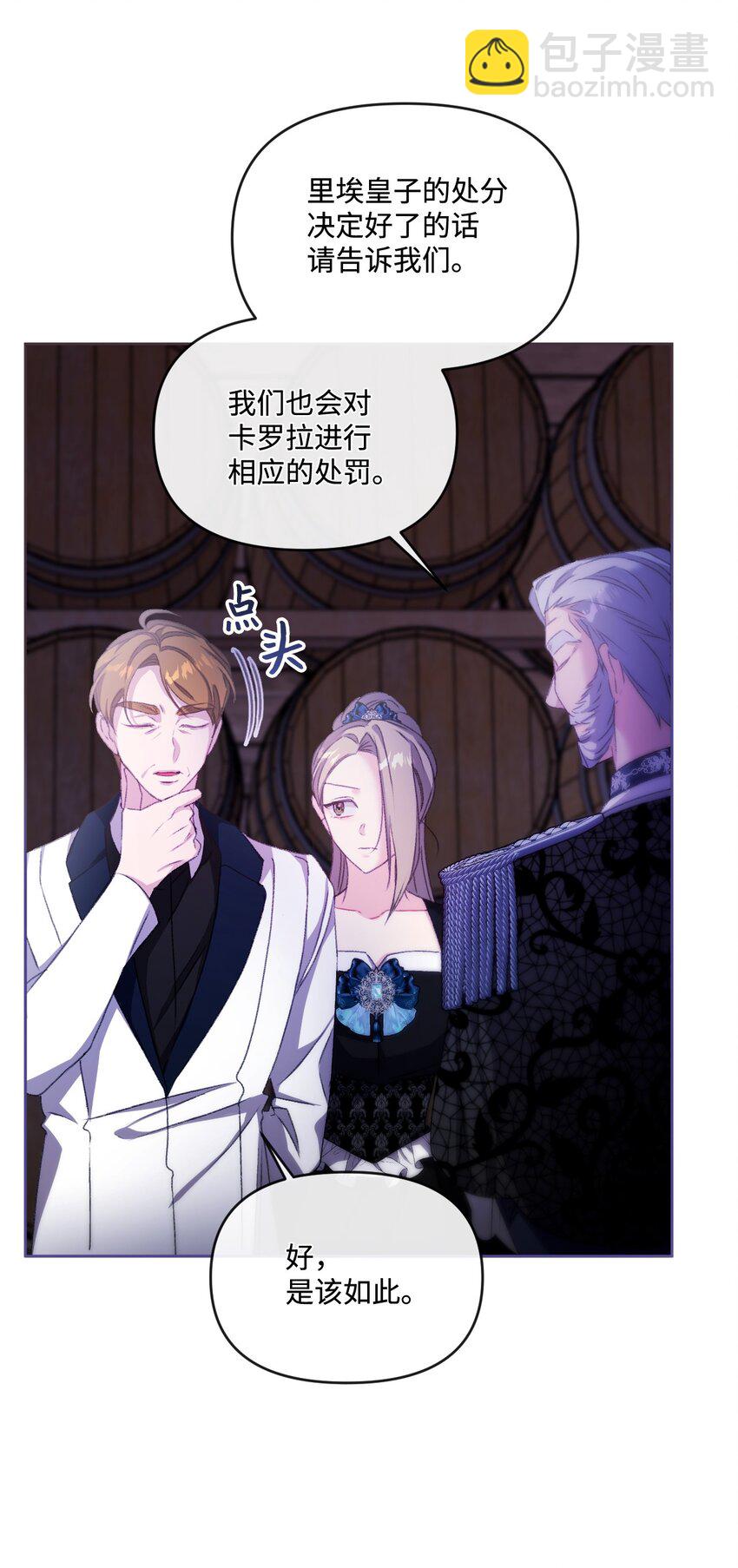77 地狱7