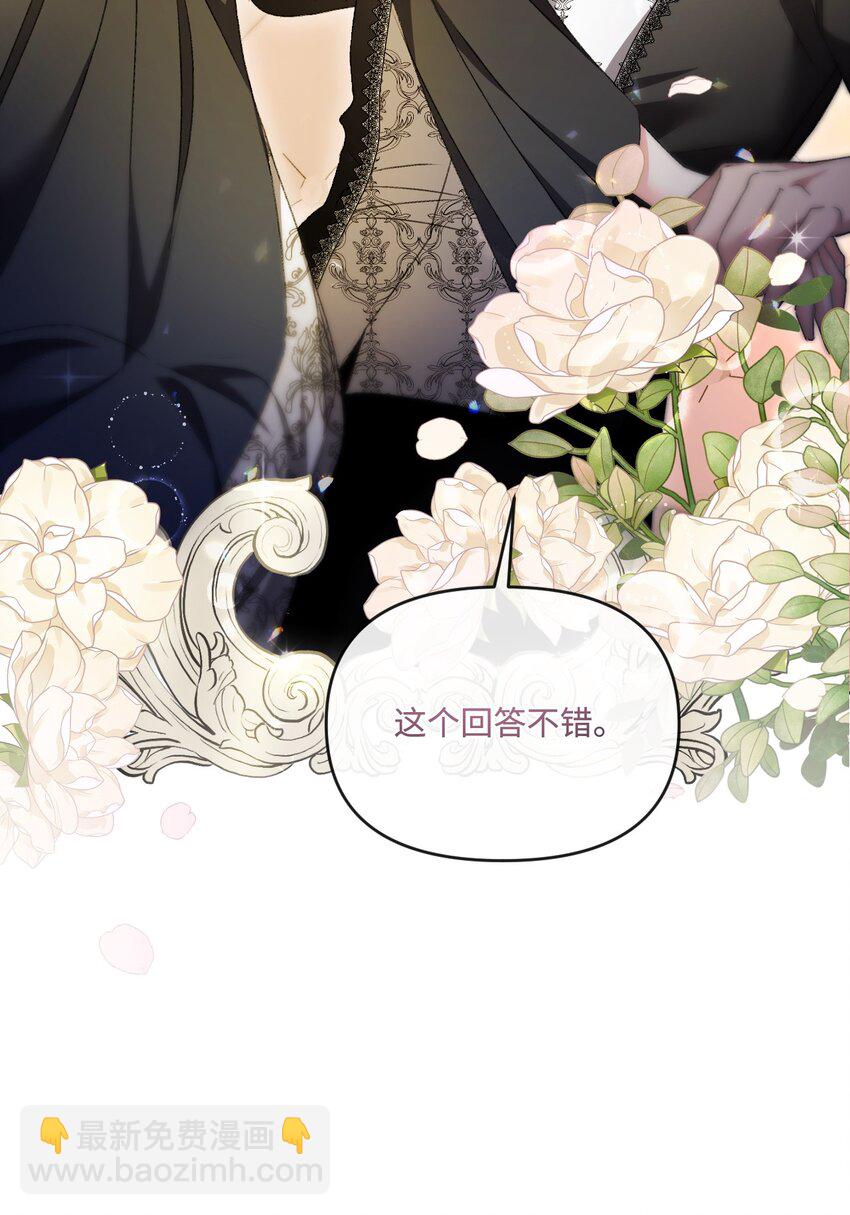 77 地狱76