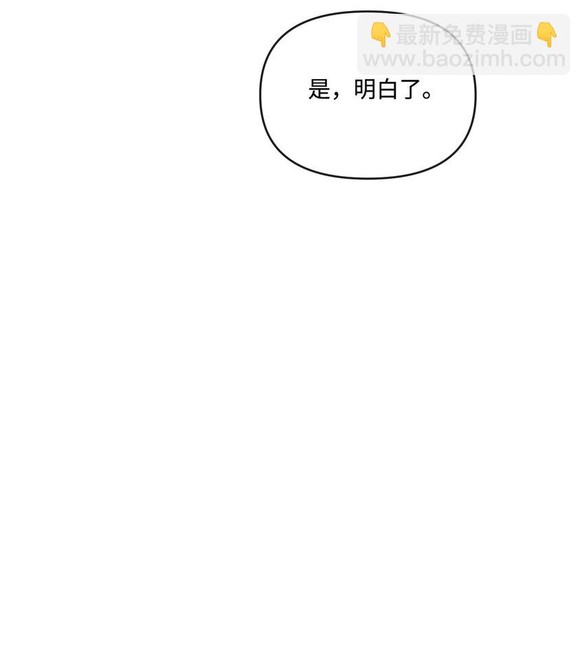 80 杀鸡儆猴9