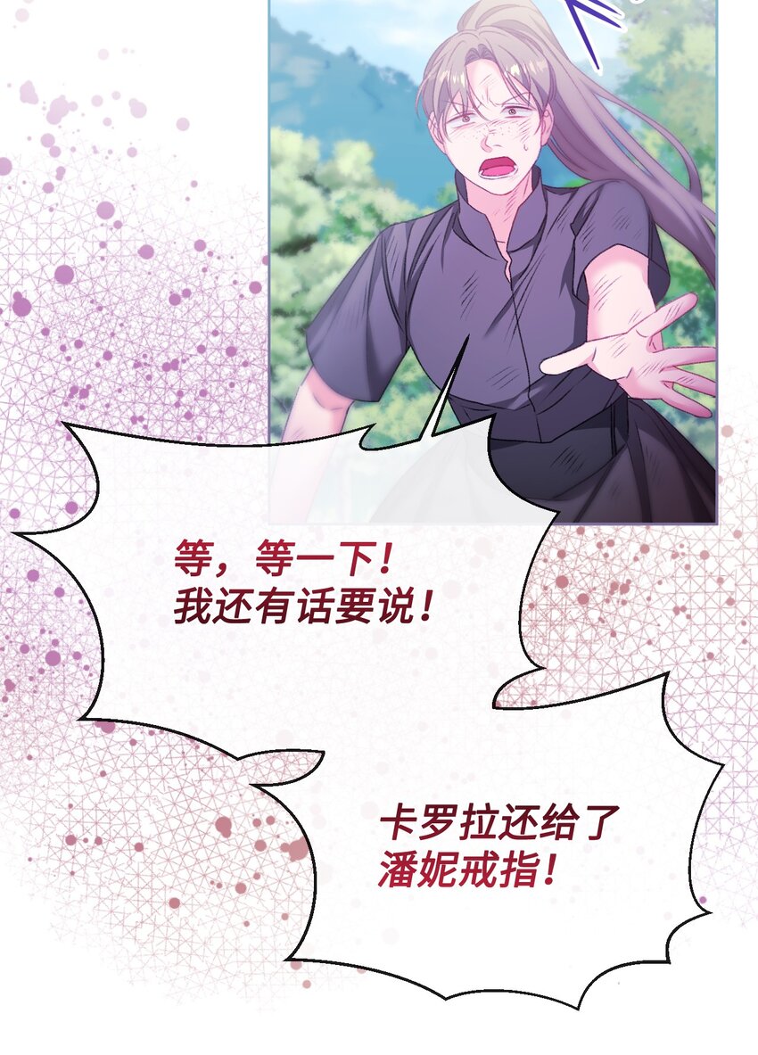 81 同样的心情34
