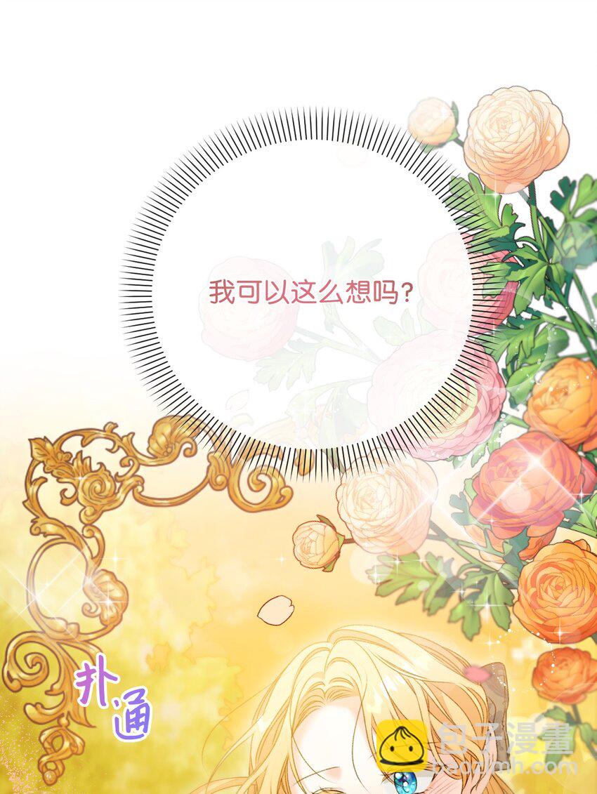 81 同样的心情79
