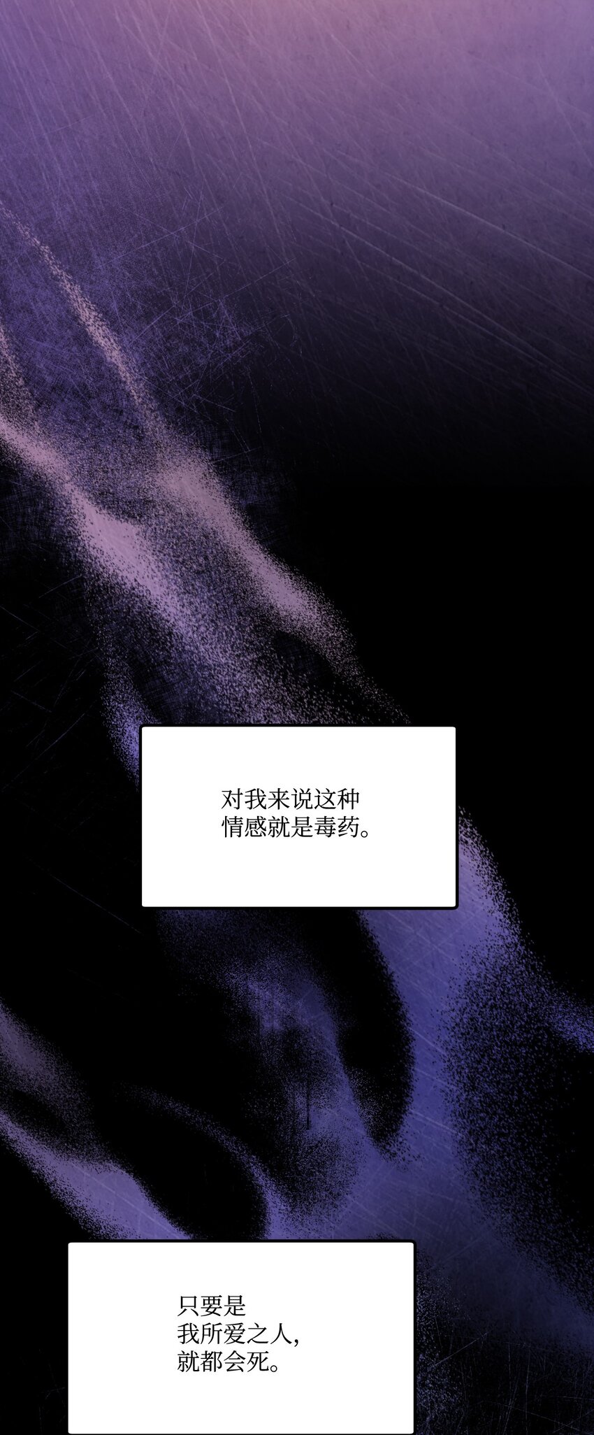 83 信任崩塌0