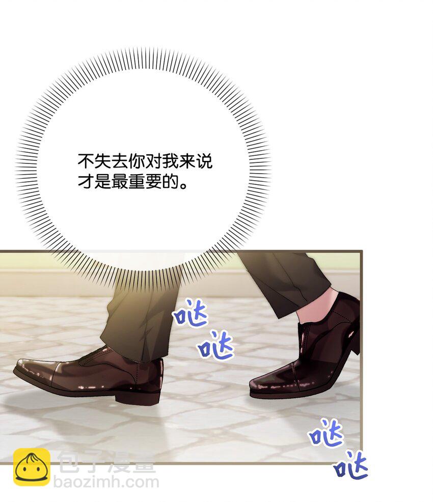 83 信任崩塌10