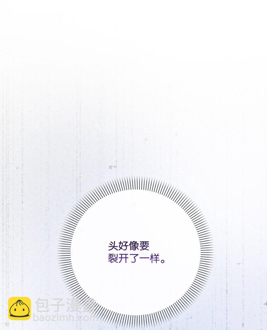 83 信任崩塌17