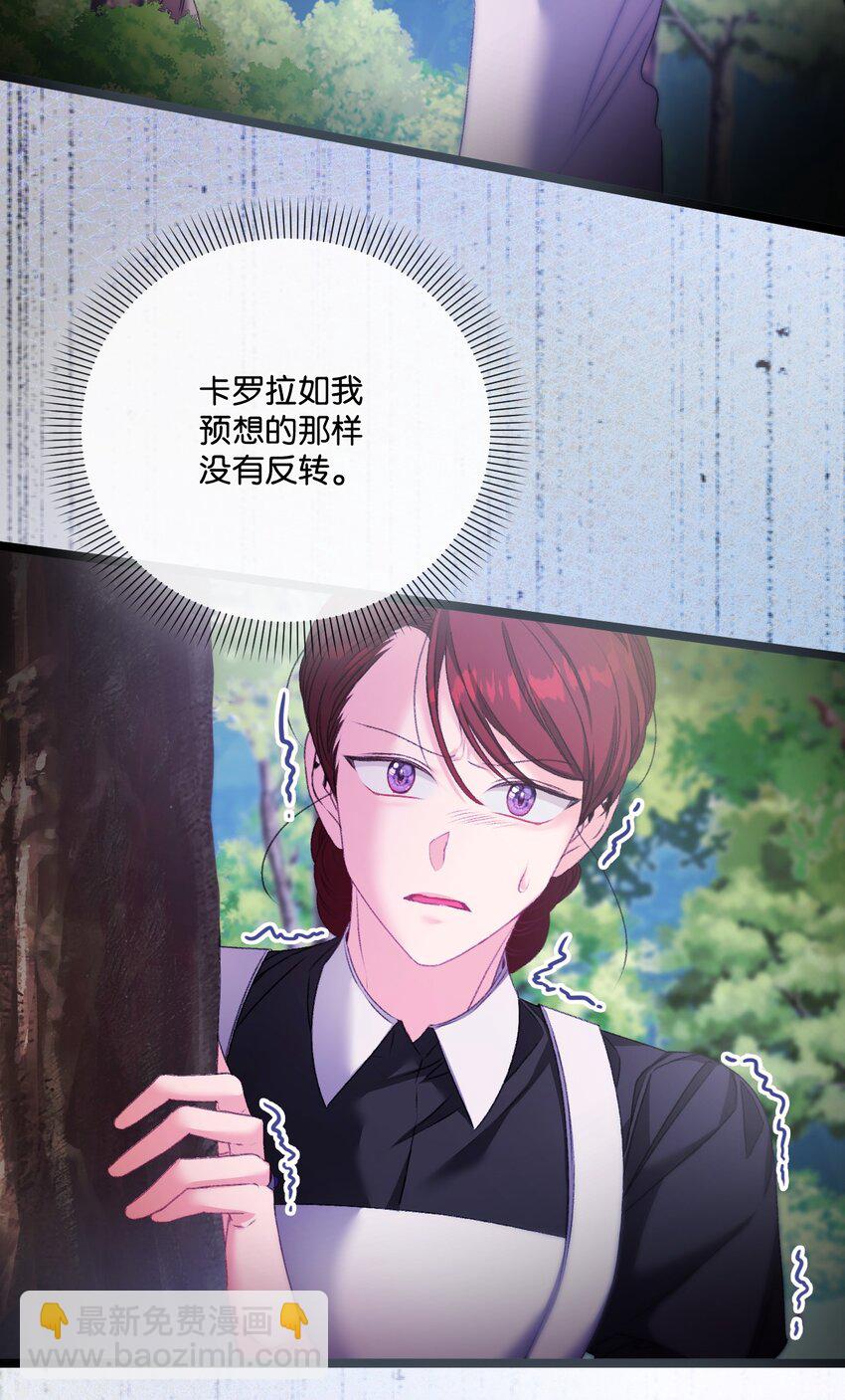 83 信任崩塌19