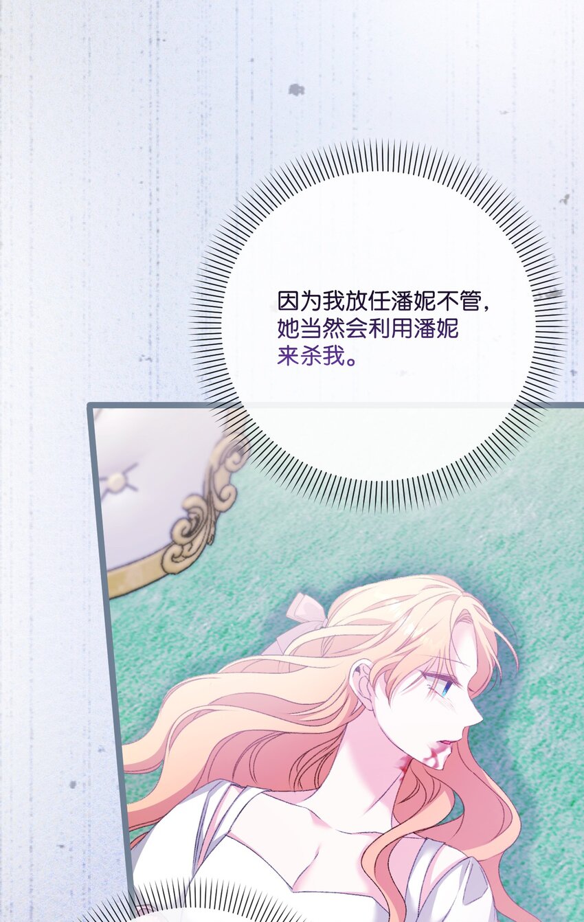 83 信任崩塌20