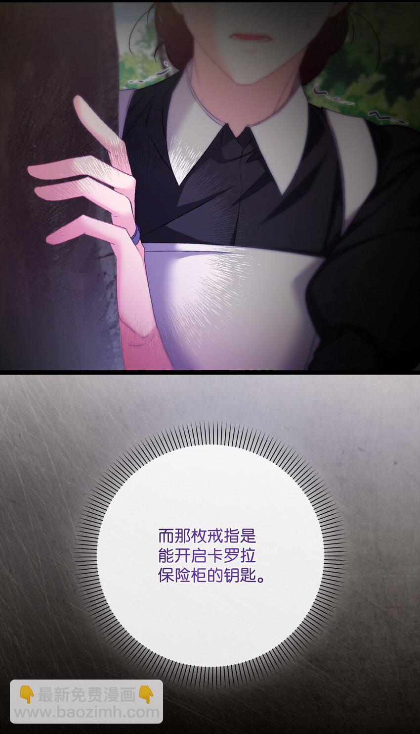 83 信任崩塌22