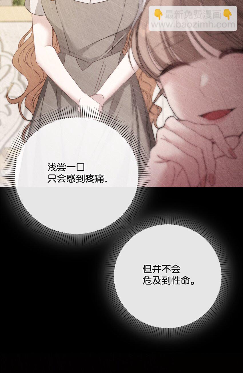 83 信任崩塌27