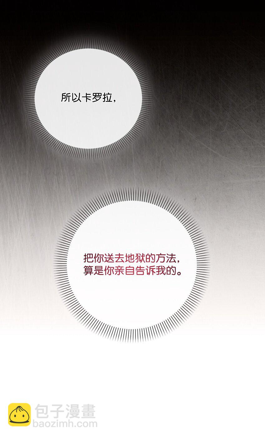 83 信任崩塌28