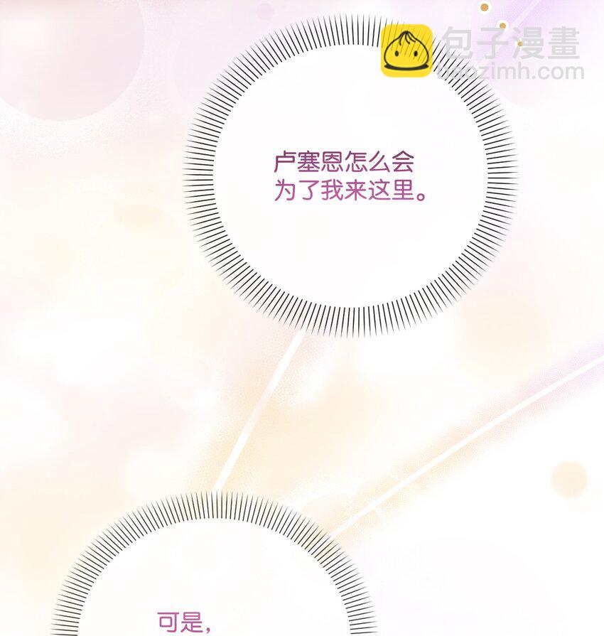 83 信任崩塌32