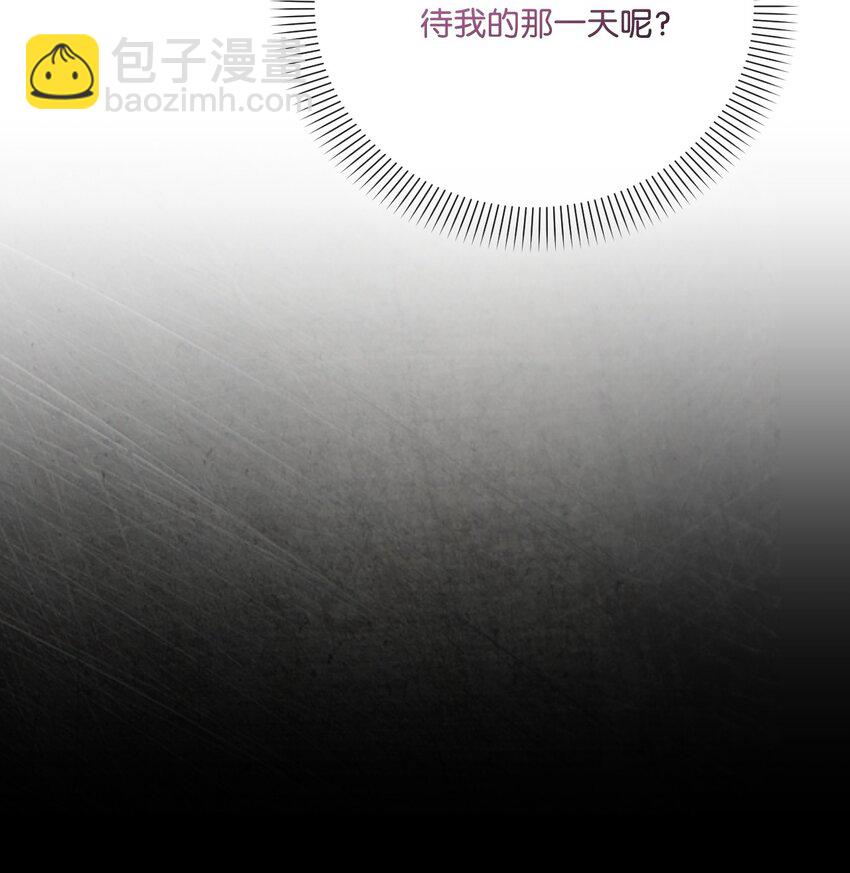 83 信任崩塌34