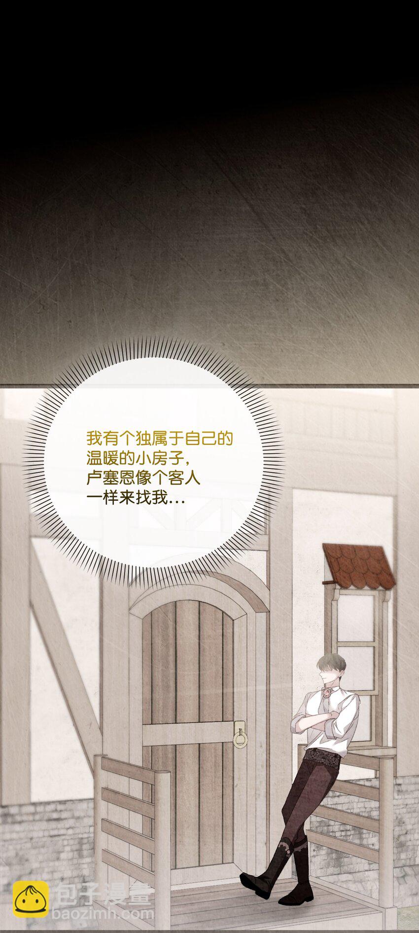 83 信任崩塌35