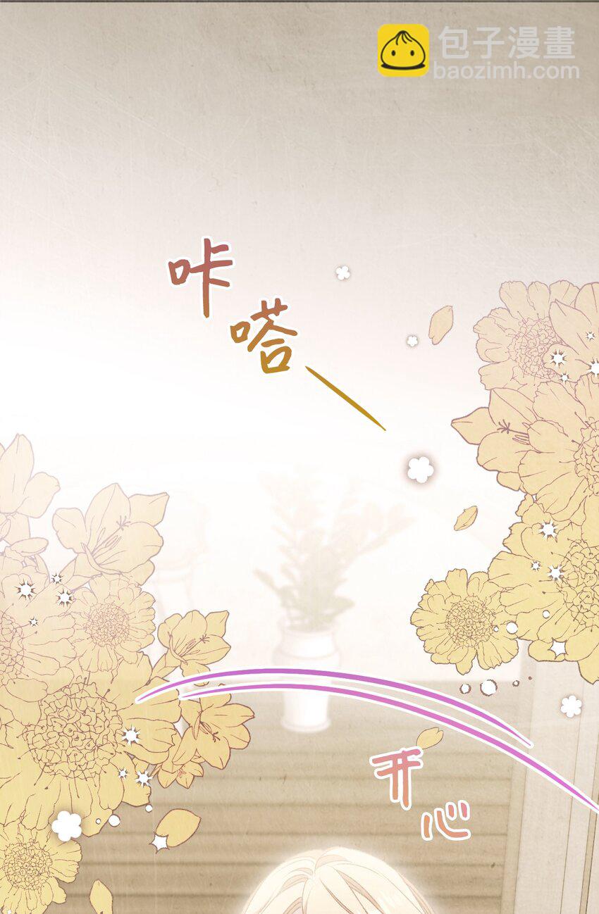 83 信任崩塌36