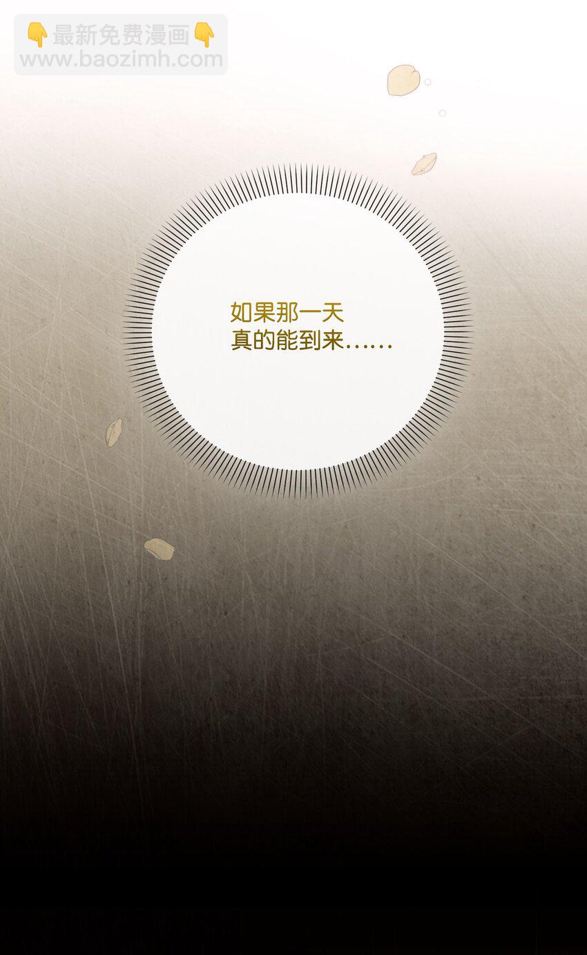 83 信任崩塌38