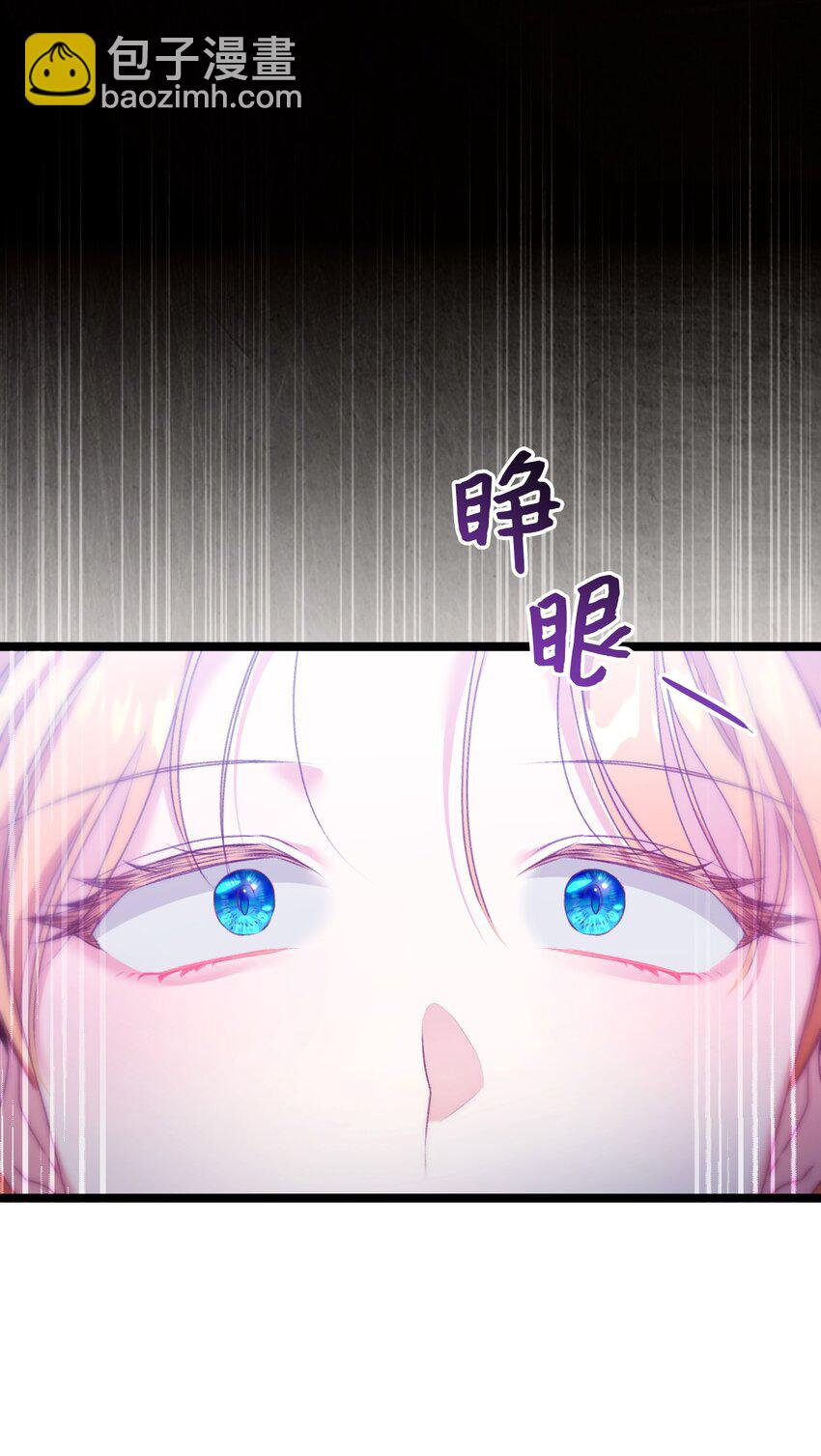 83 信任崩塌39
