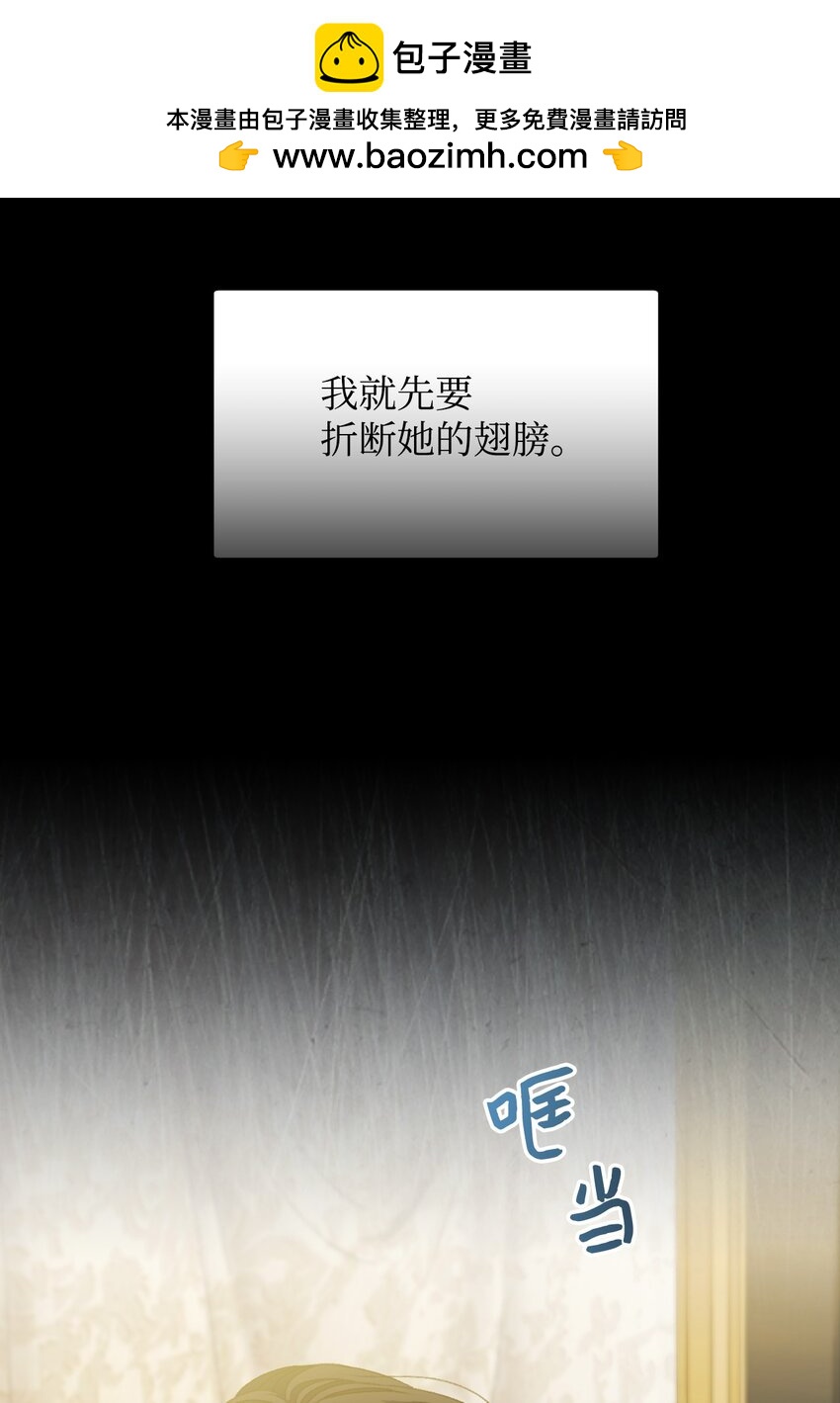 83 信任崩塌4