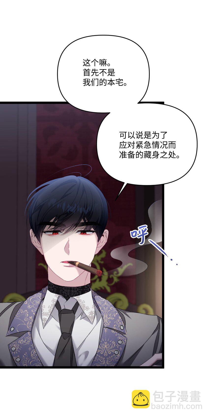 83 信任崩塌42
