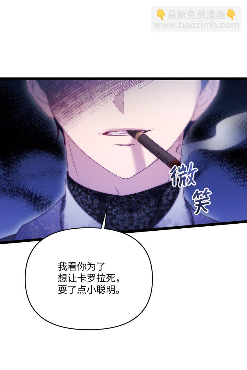 83 信任崩塌43