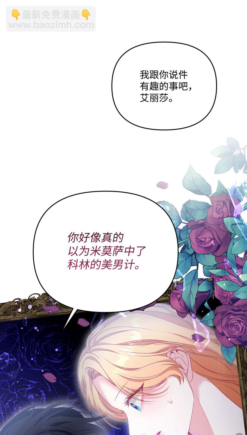83 信任崩塌55