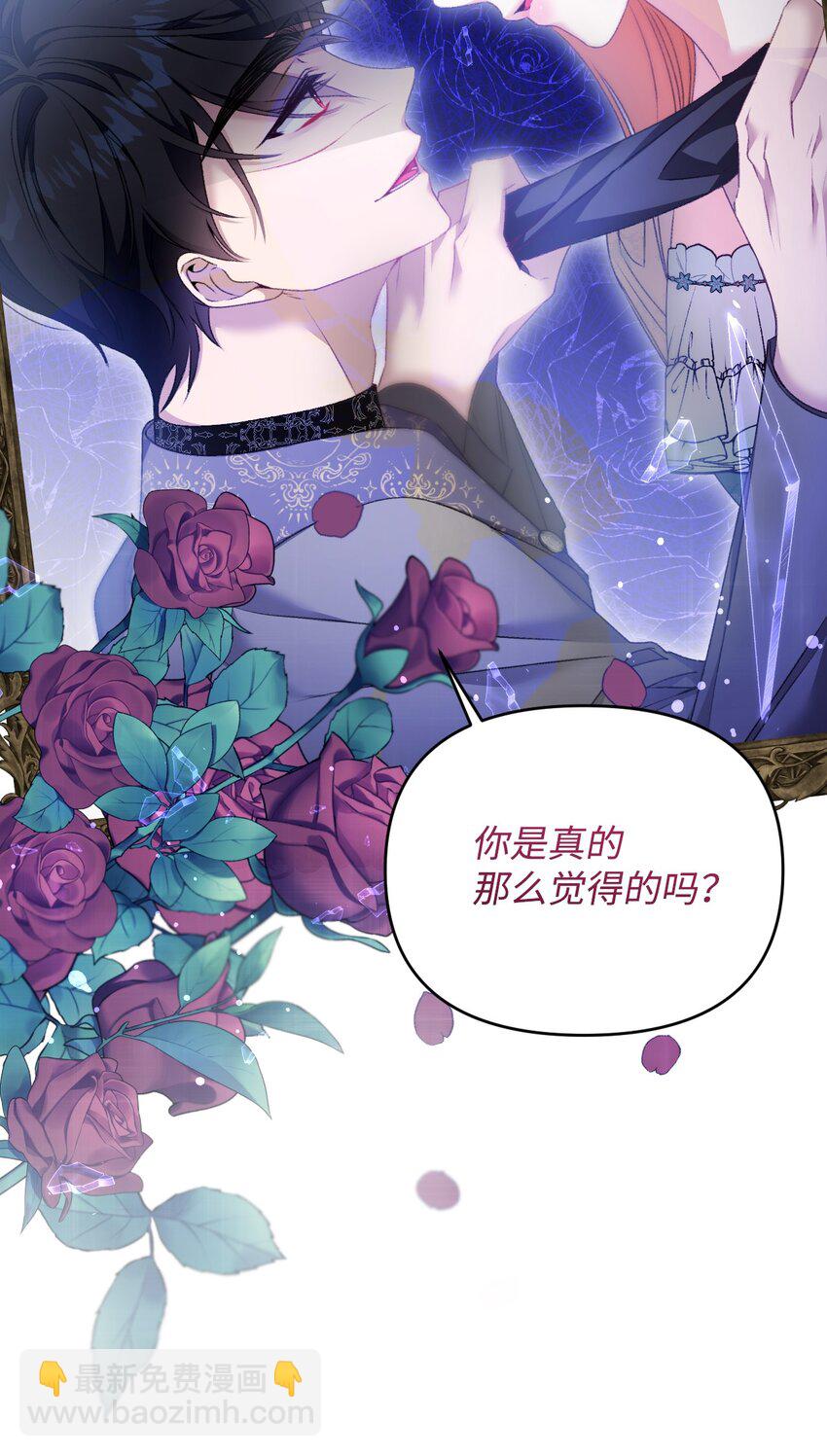 83 信任崩塌56