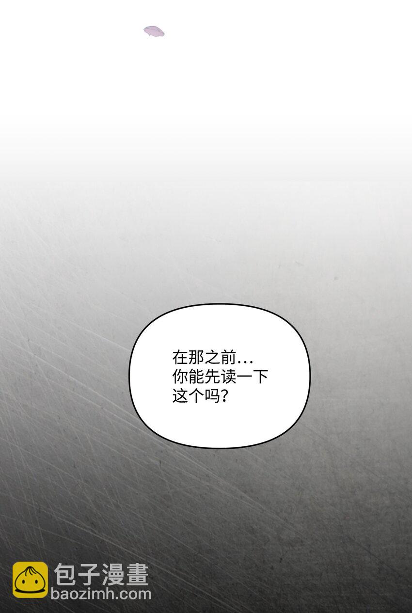 83 信任崩塌57
