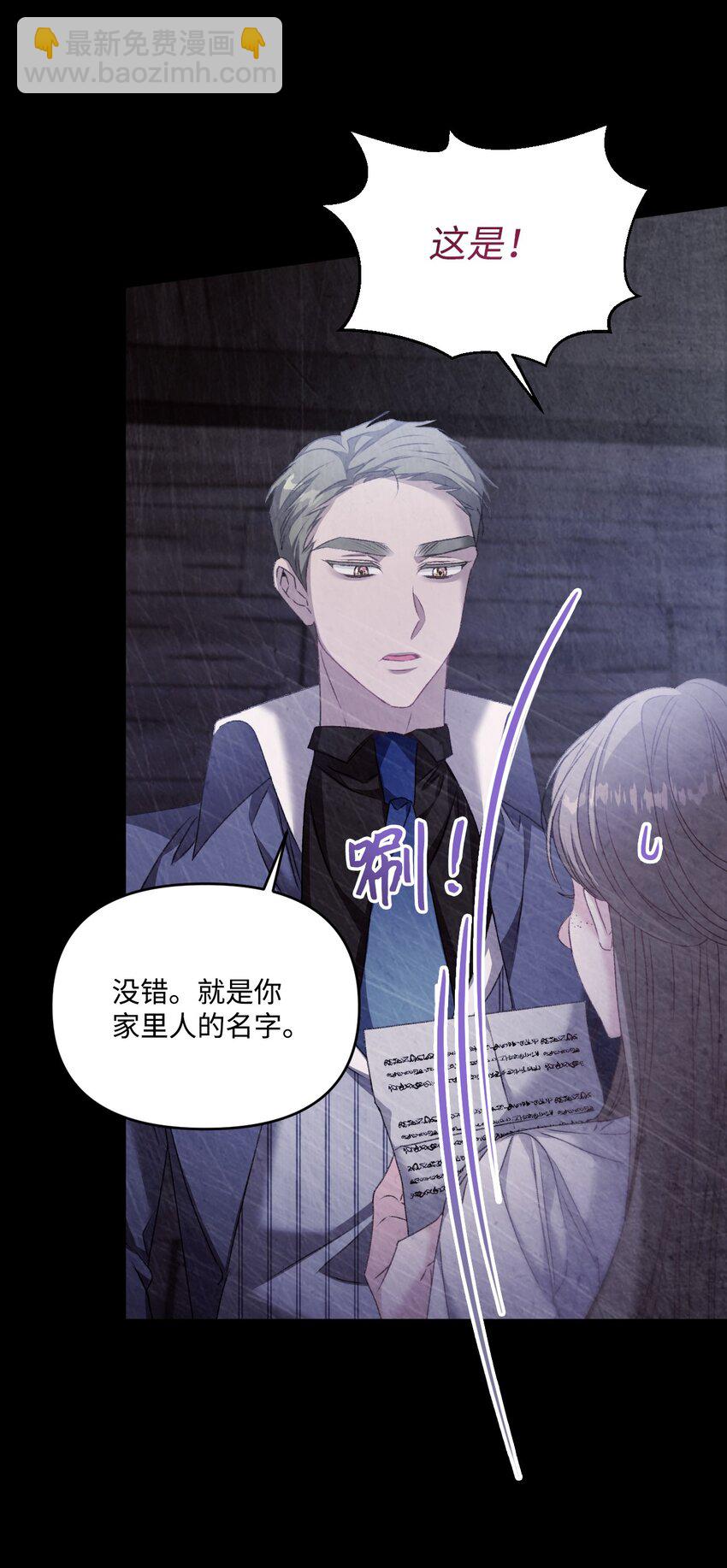 83 信任崩塌60