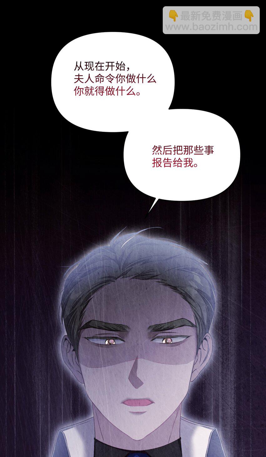83 信任崩塌61