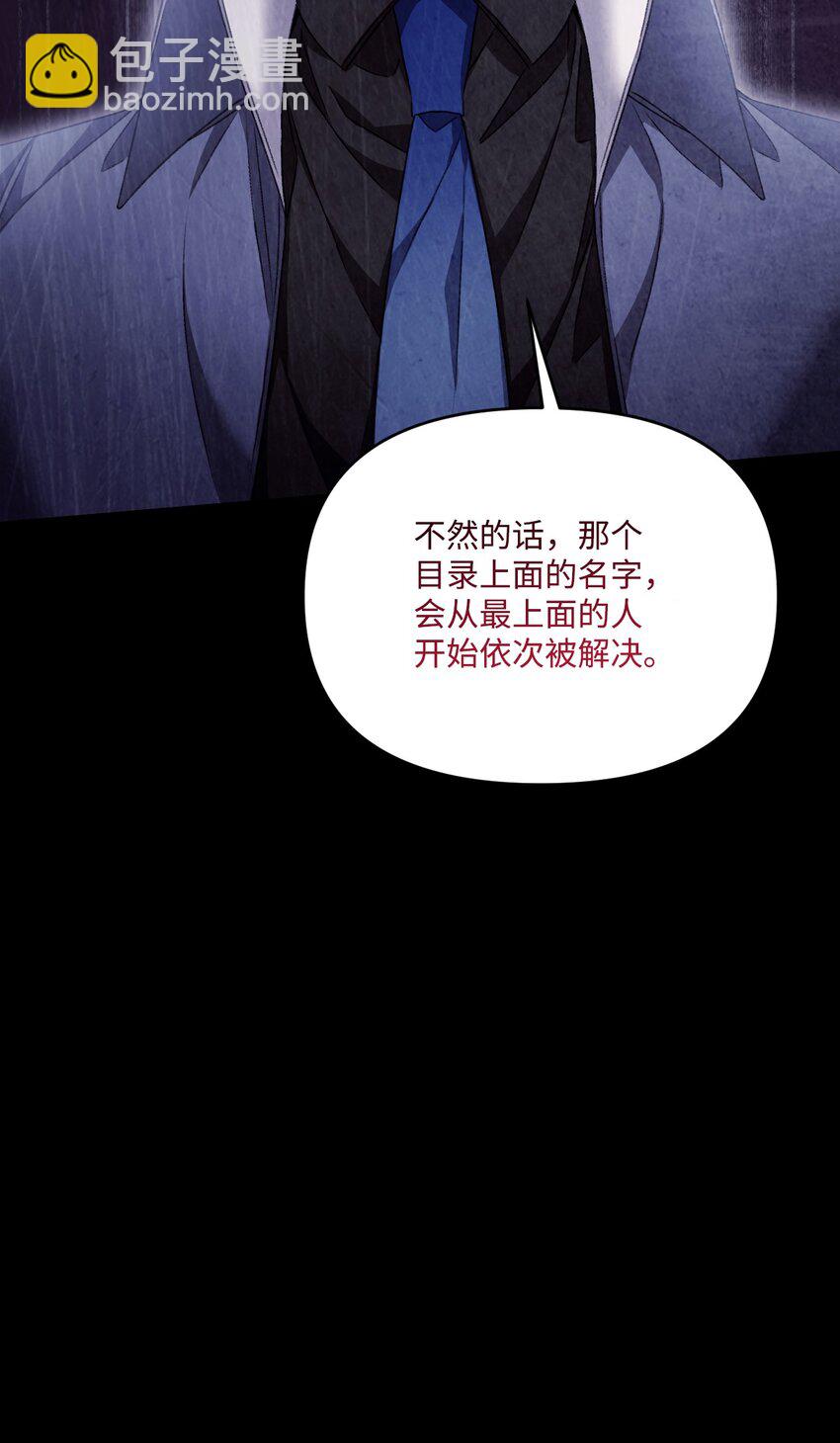83 信任崩塌62