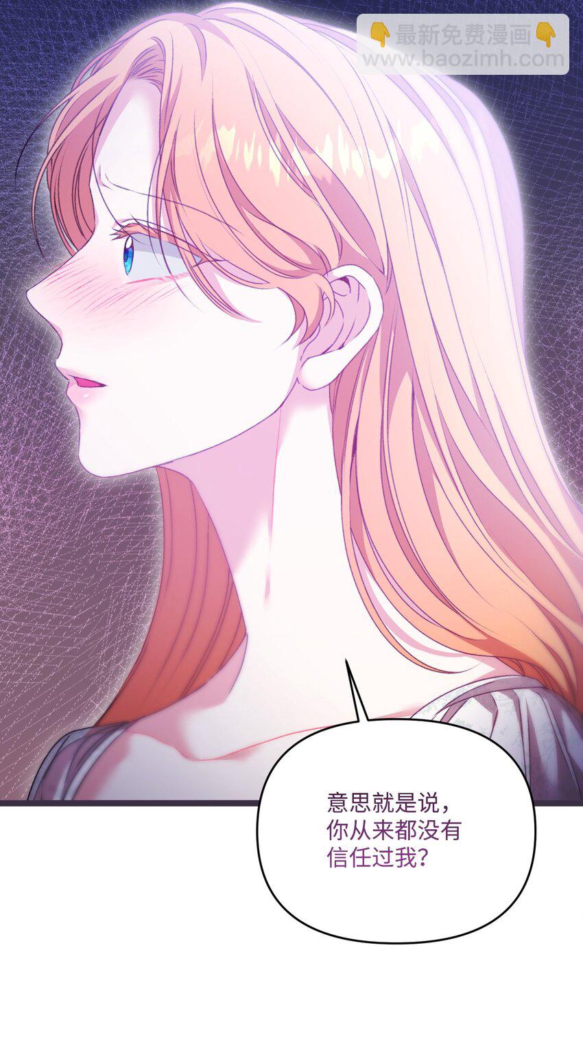 83 信任崩塌64