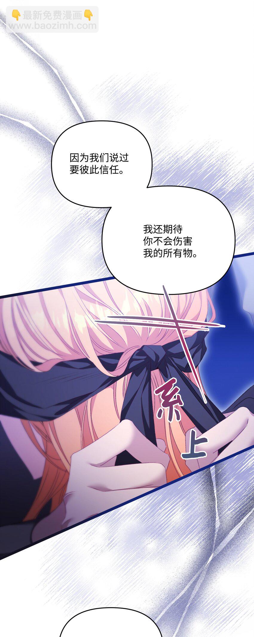 83 信任崩塌66