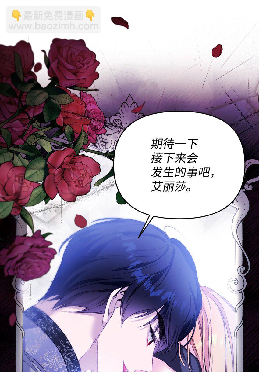 83 信任崩塌70