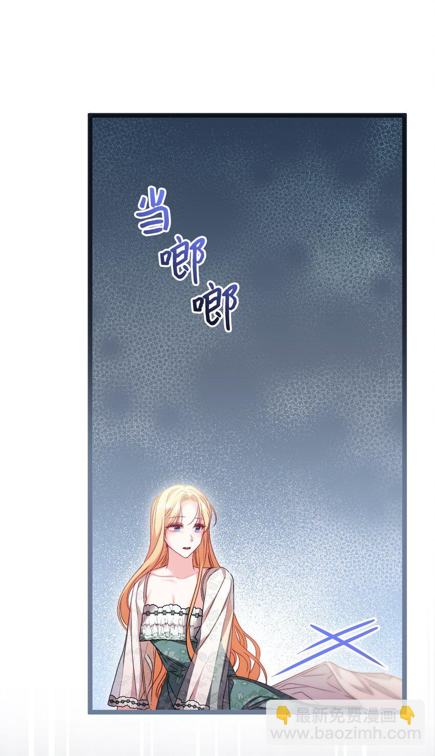 83 信任崩塌77