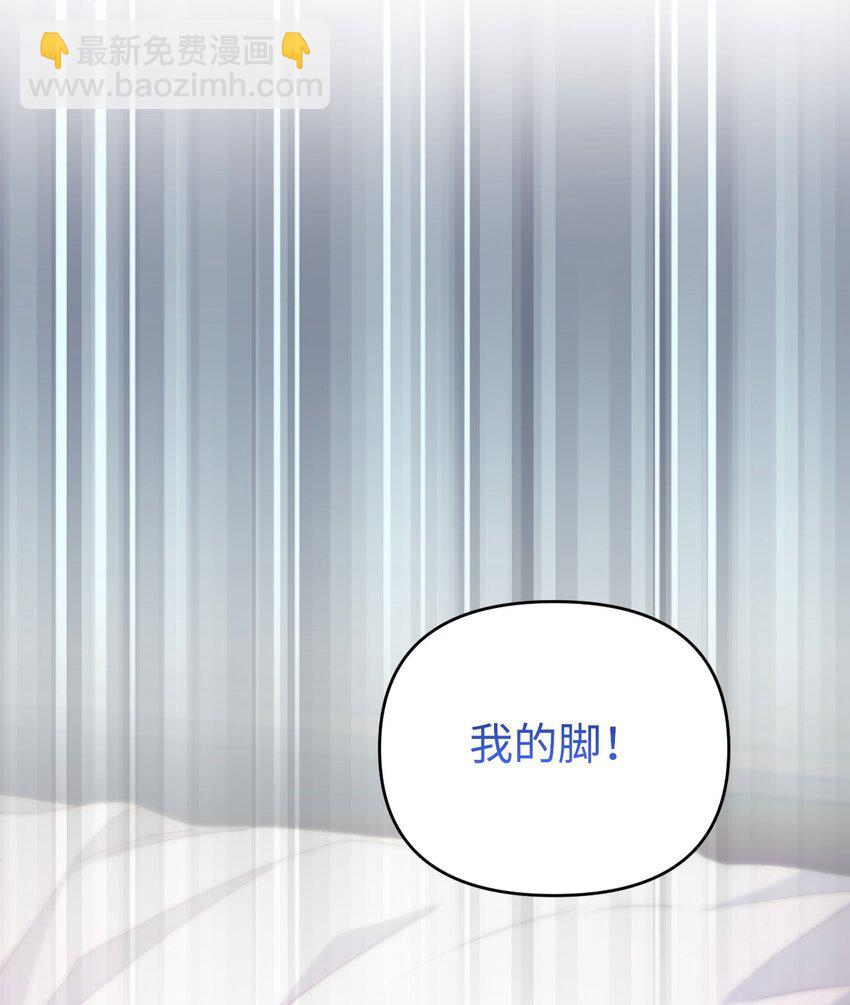 83 信任崩塌78