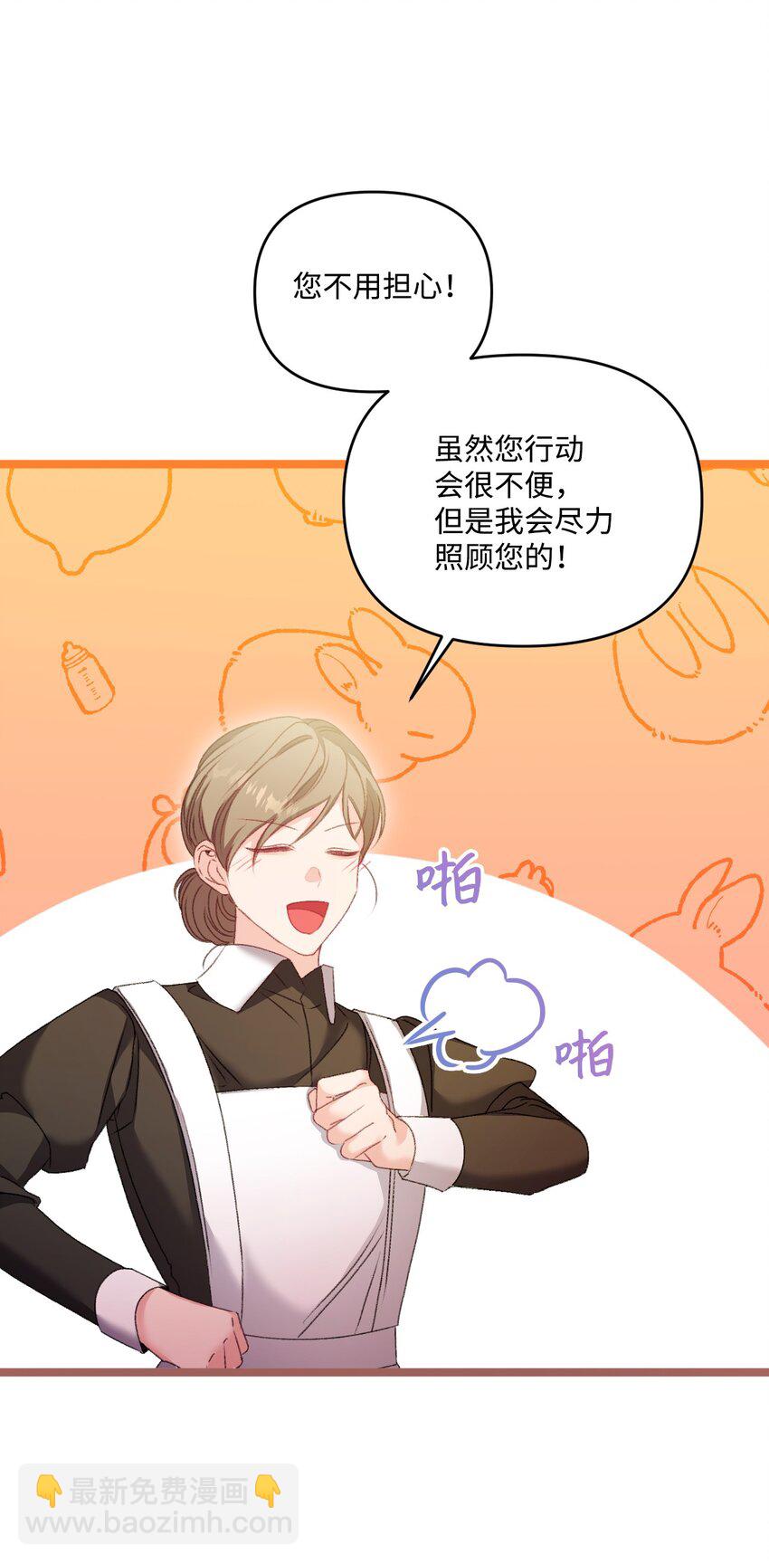 83 信任崩塌80