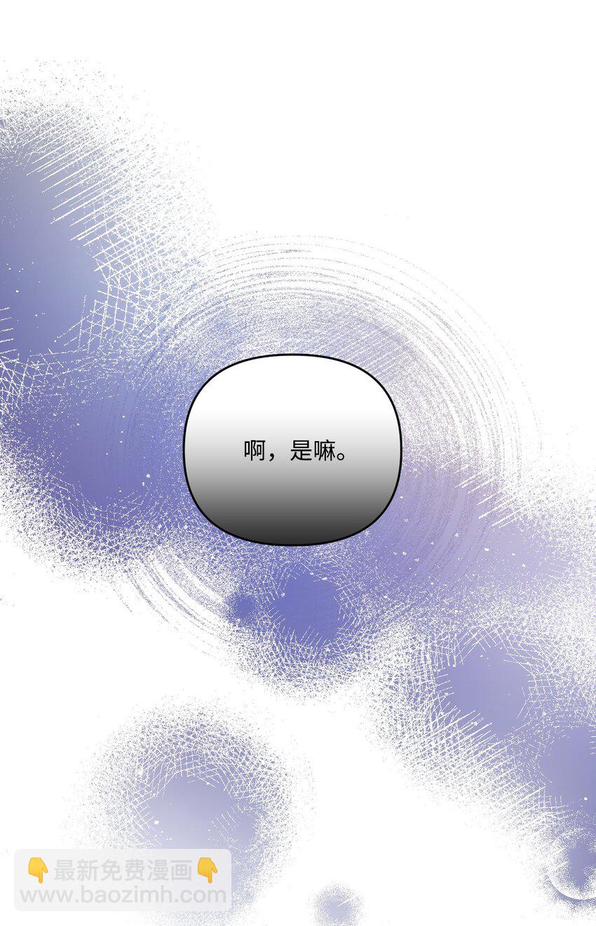 83 信任崩塌82