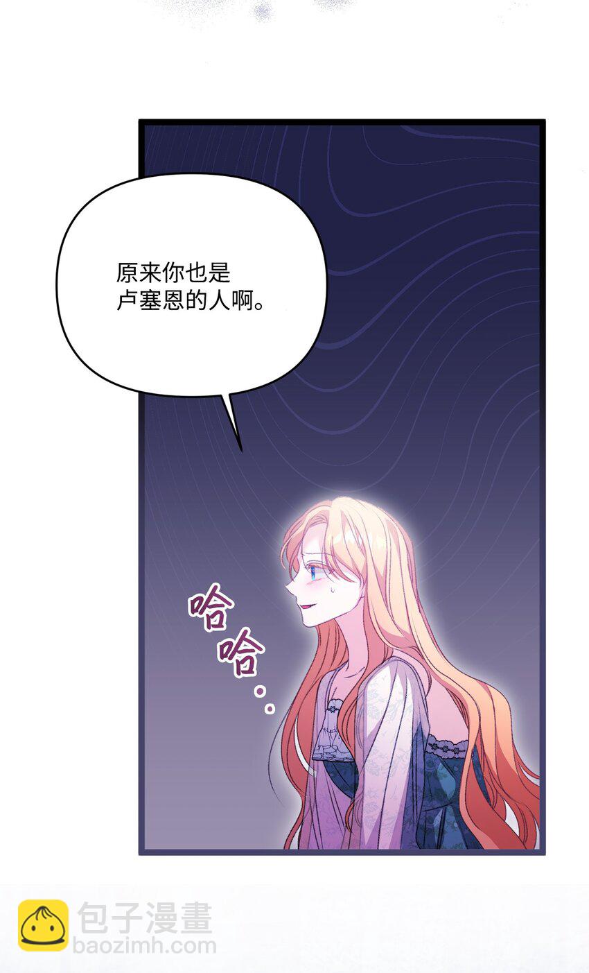 83 信任崩塌83