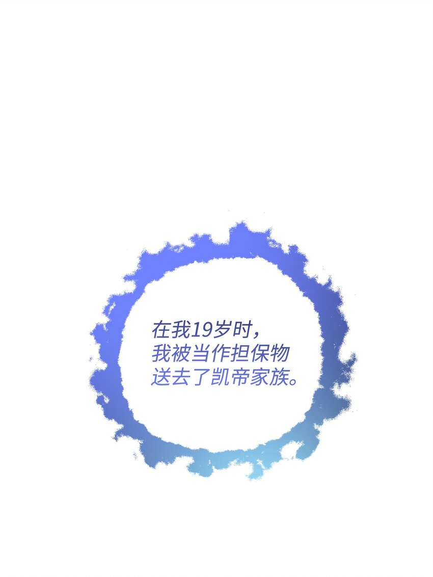 90 请和我离婚吧0