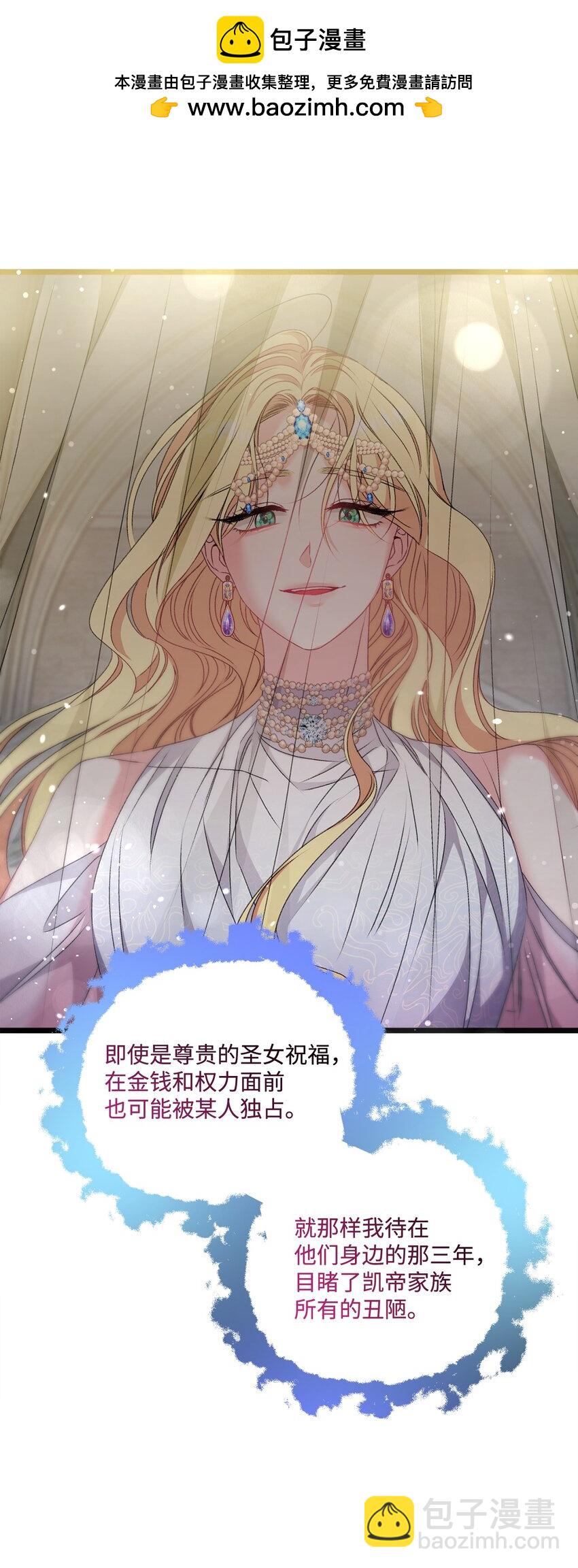 90 请和我离婚吧1