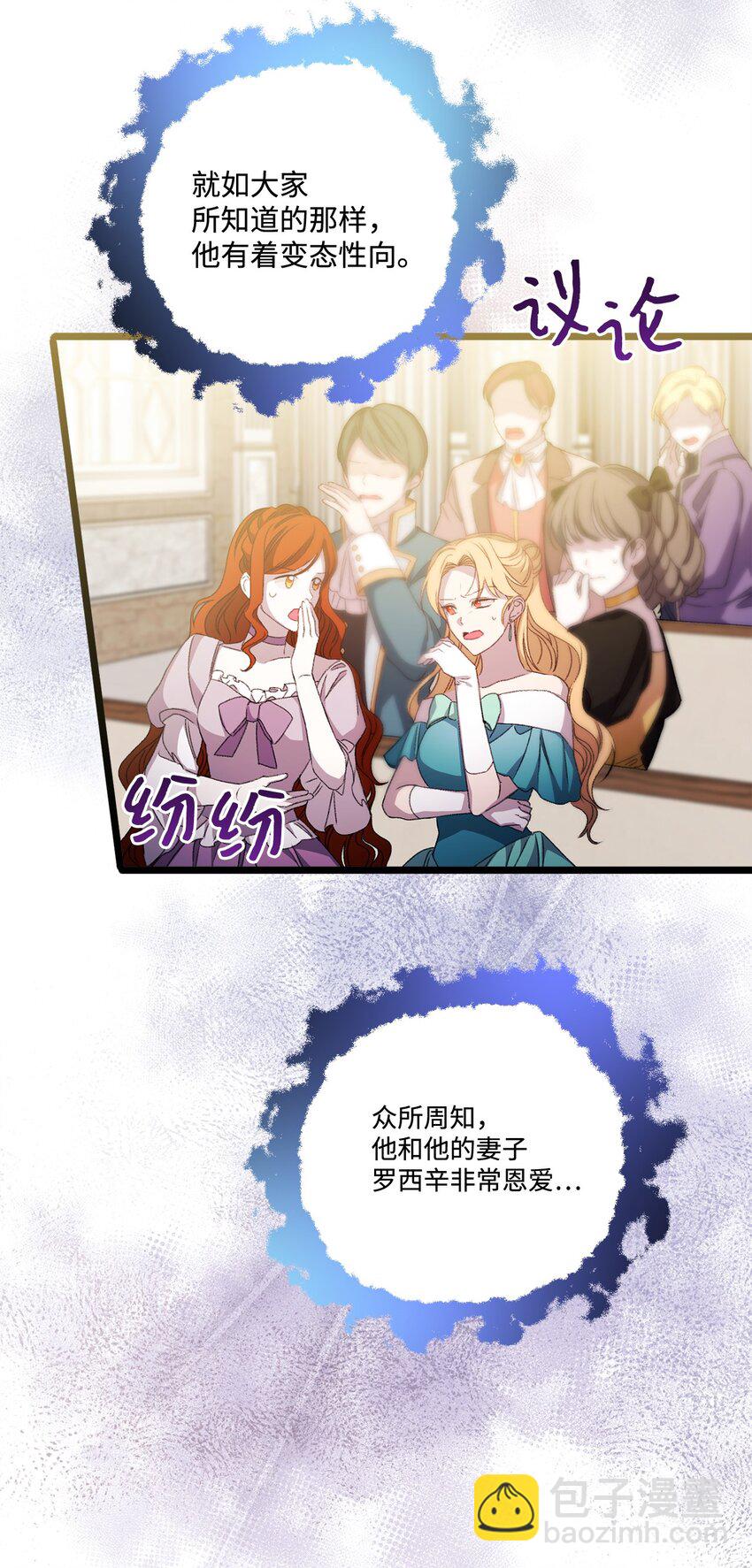 90 请和我离婚吧10
